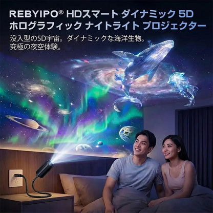 REBYIPO 日本語商品画像
